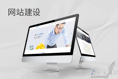 索县网站建设公司分析网页设计如何提升吸引力