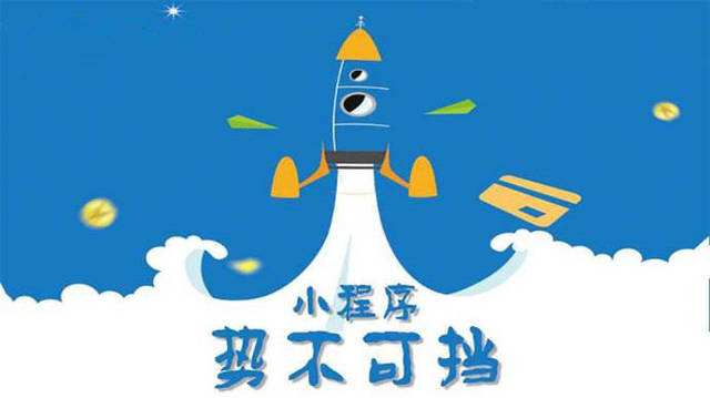 索县微信小程序开发如何助力传统零售商突破经营难题