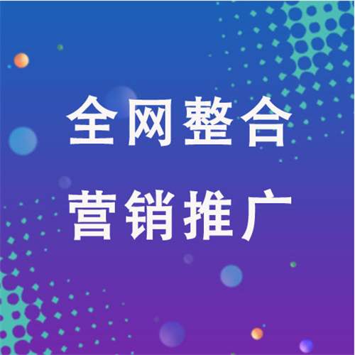 索县企业网络推广老是没有客户的原因是什么呢